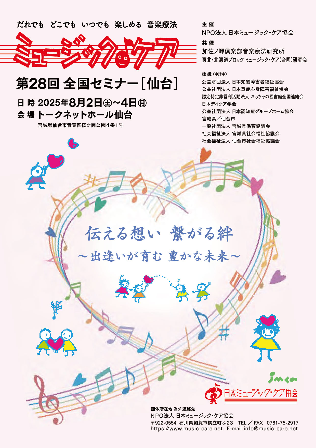 記事中の画像