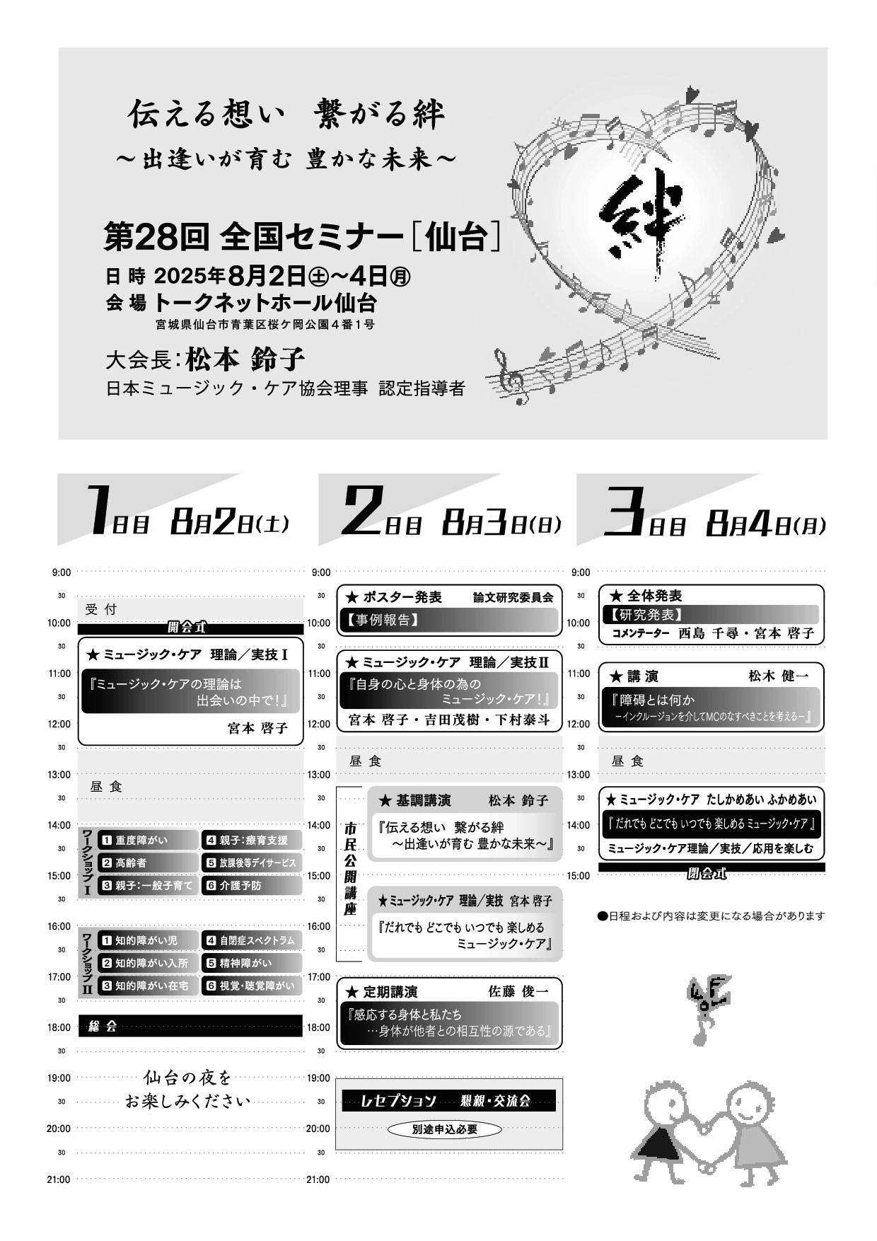 記事中の画像