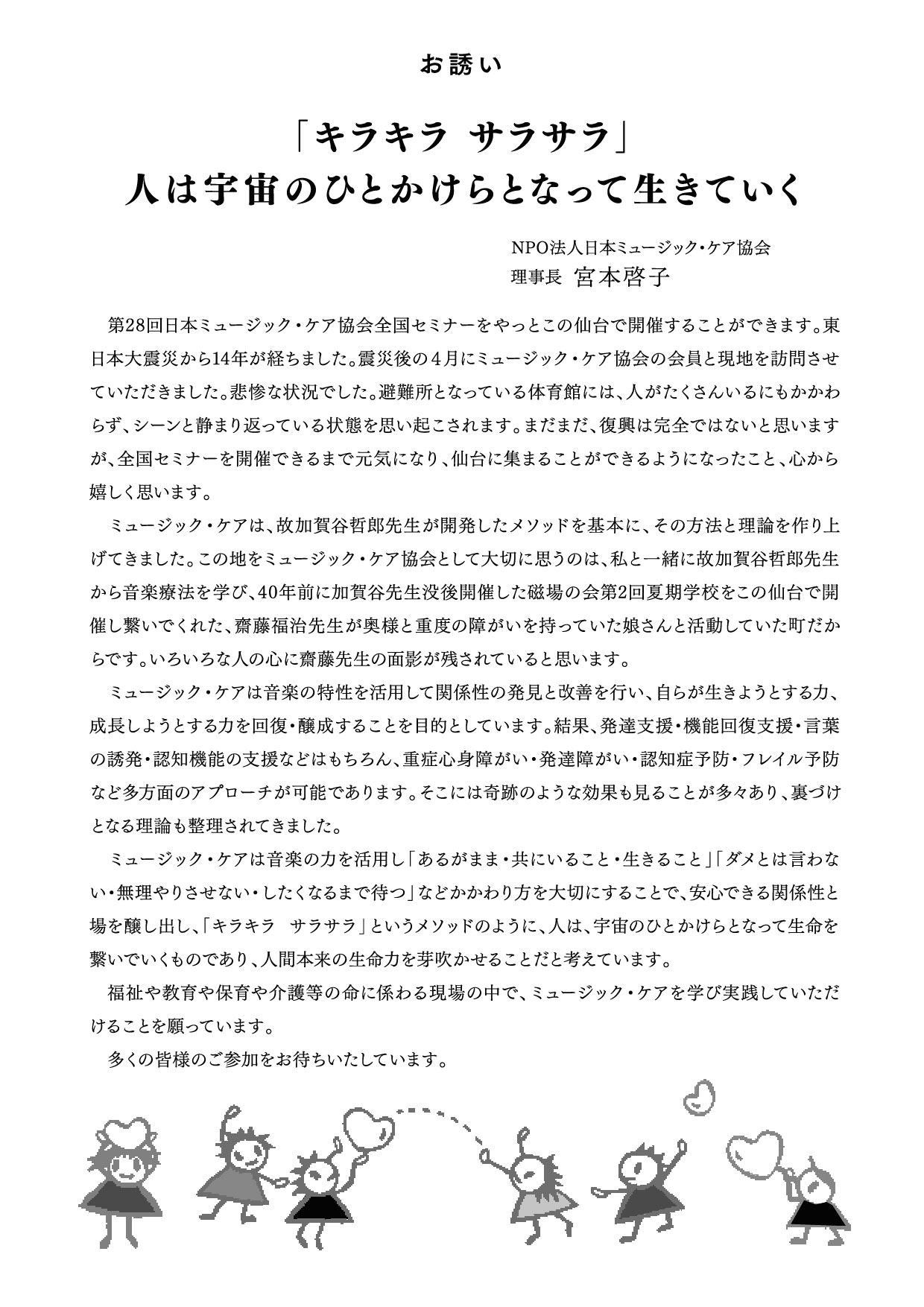 記事中の画像