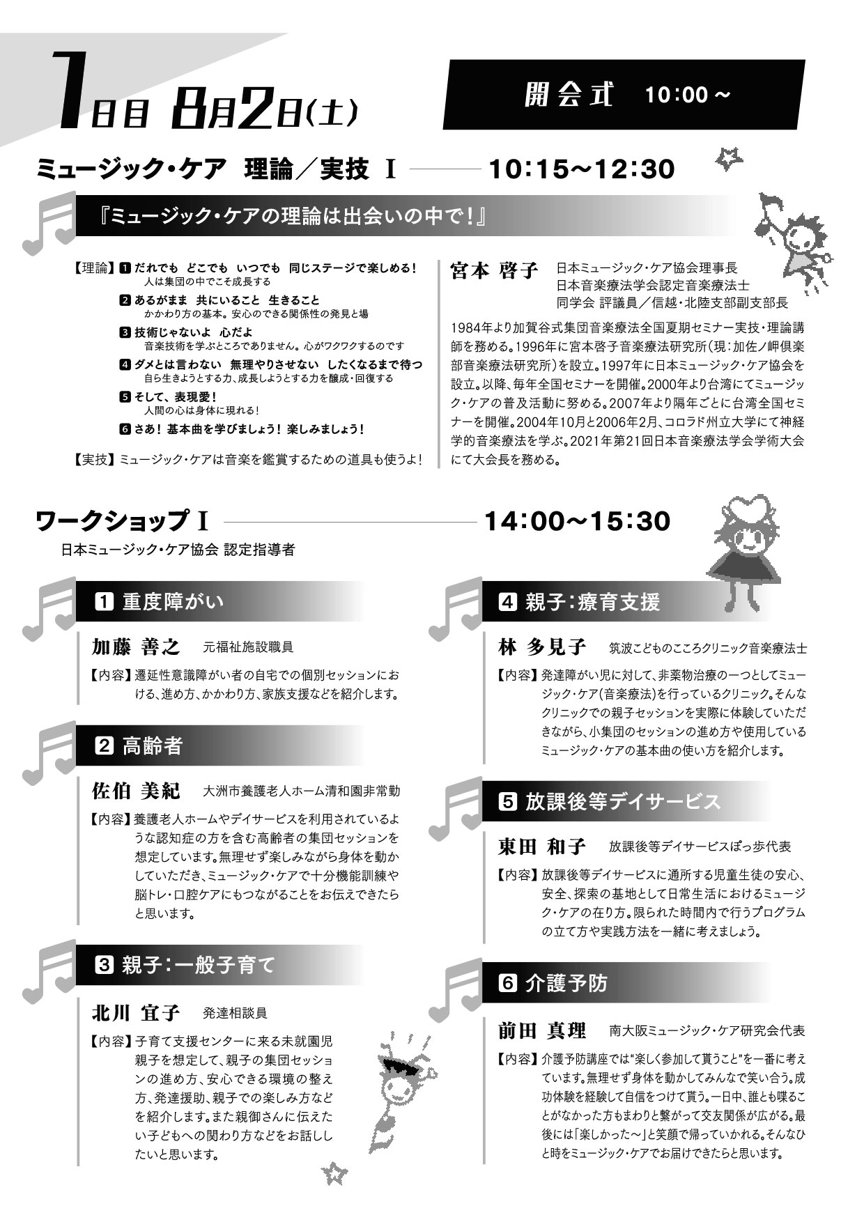 記事中の画像