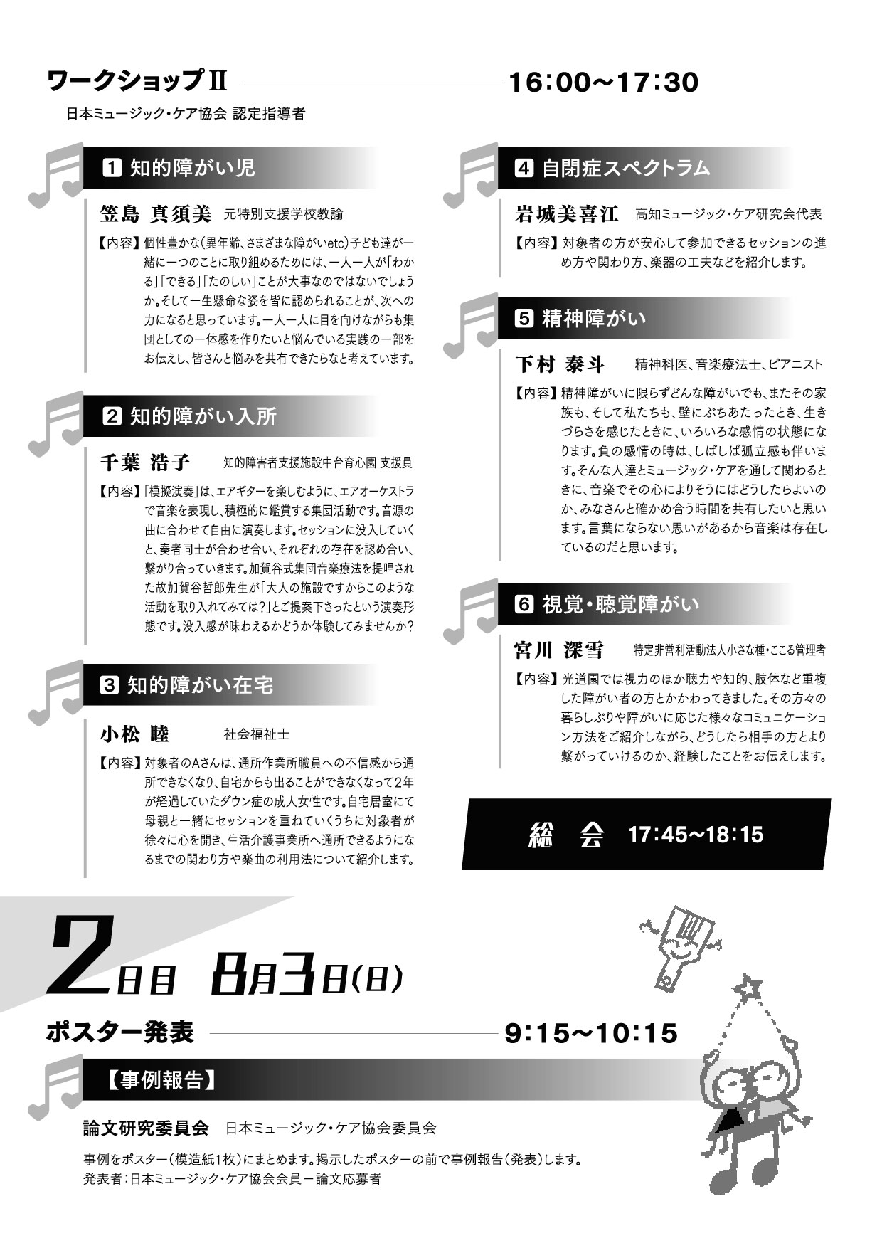 記事中の画像