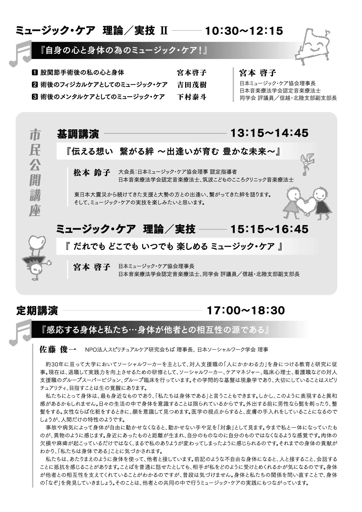 記事中の画像