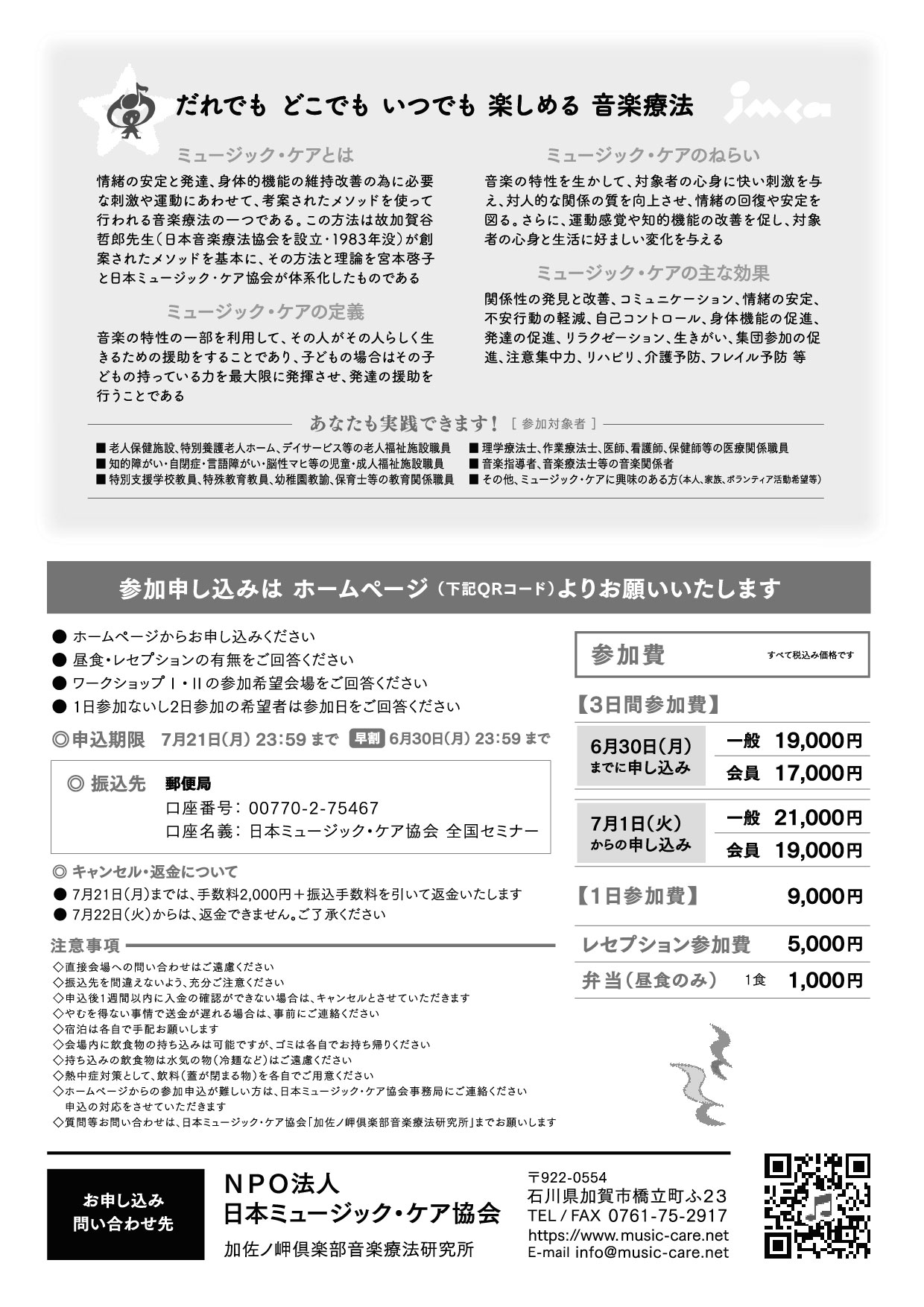 記事中の画像
